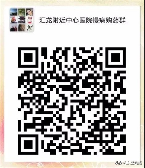 黄石多家医院推出“送药上门”服务