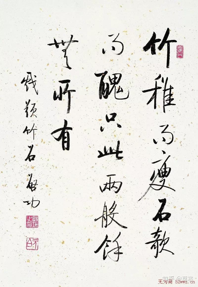 哪几位大咖的电脑书法体极受好评，至今被广泛使用？