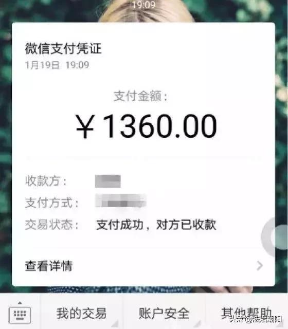 微信群还能出租?租码洗钱套路升级,小心成*子骗**帮凶!