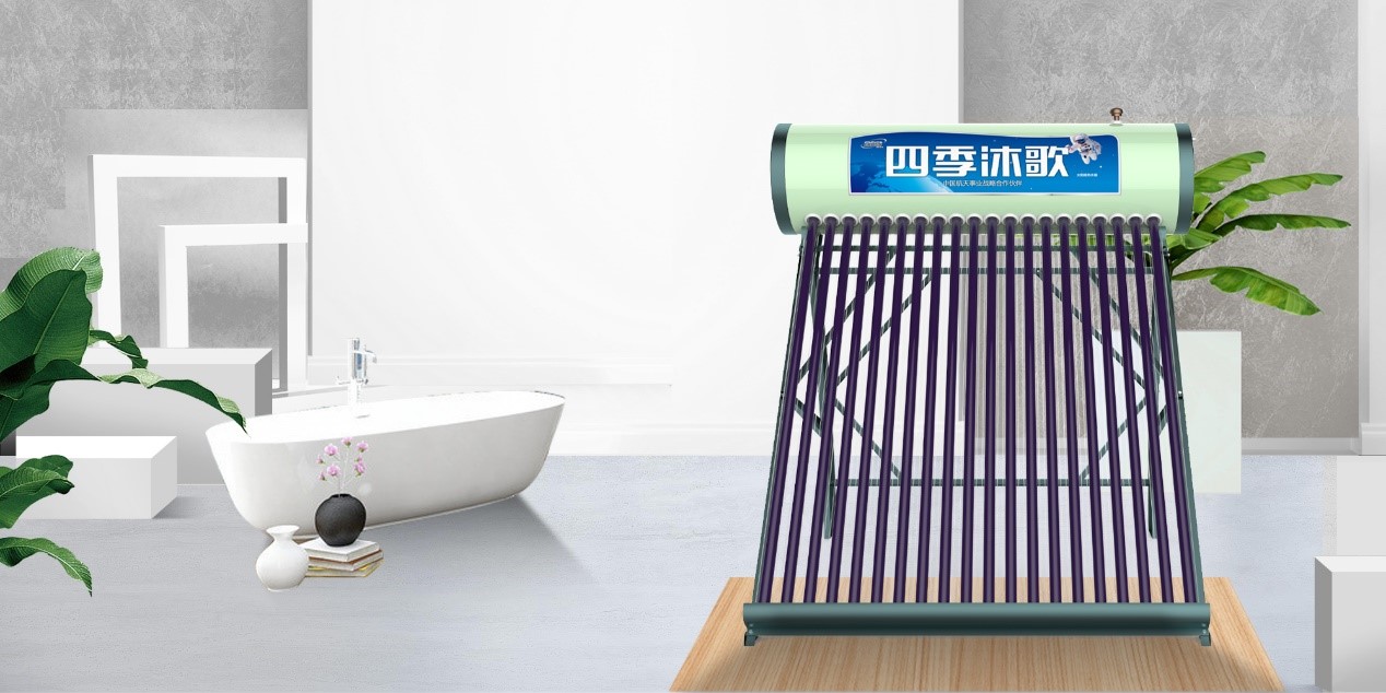 四季沐歌12升数码恒温热水器价格,四季沐歌太阳能热水器专卖直播间