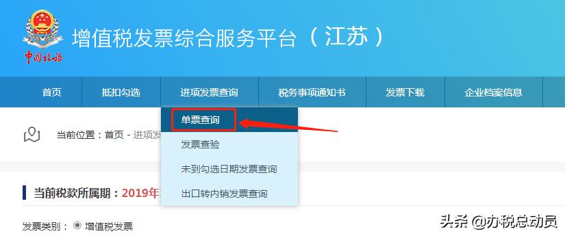 收藏证真伪鉴定的网站,通用定额发票如何查询真伪