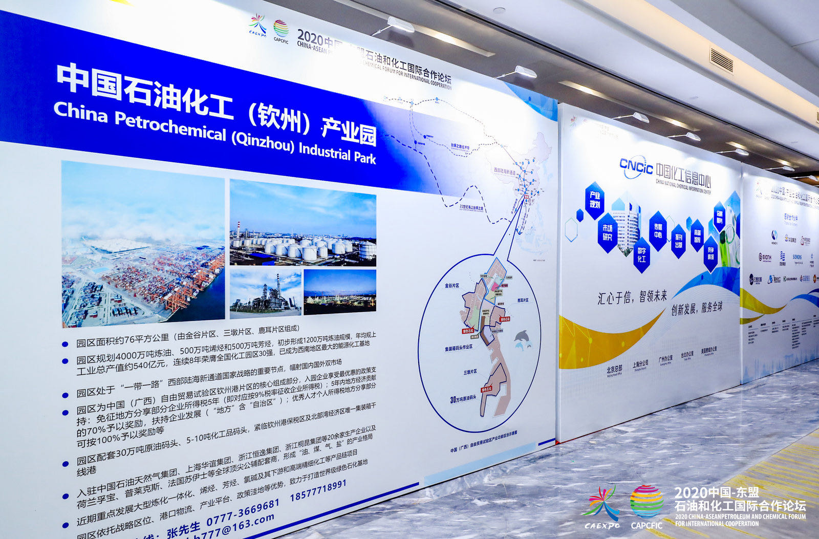 翟崑：钦州有基础有条件成为中国—东盟高质量共建一带一路示范城市