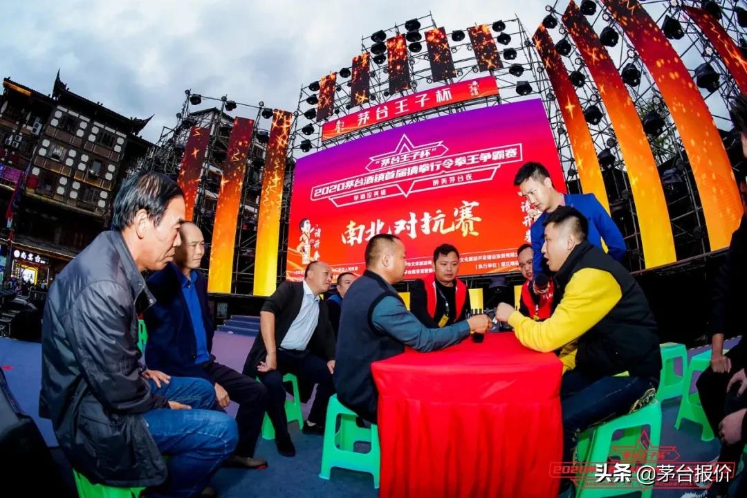 猜拳行令拳王争霸赛,茅台镇拳王争霸赛