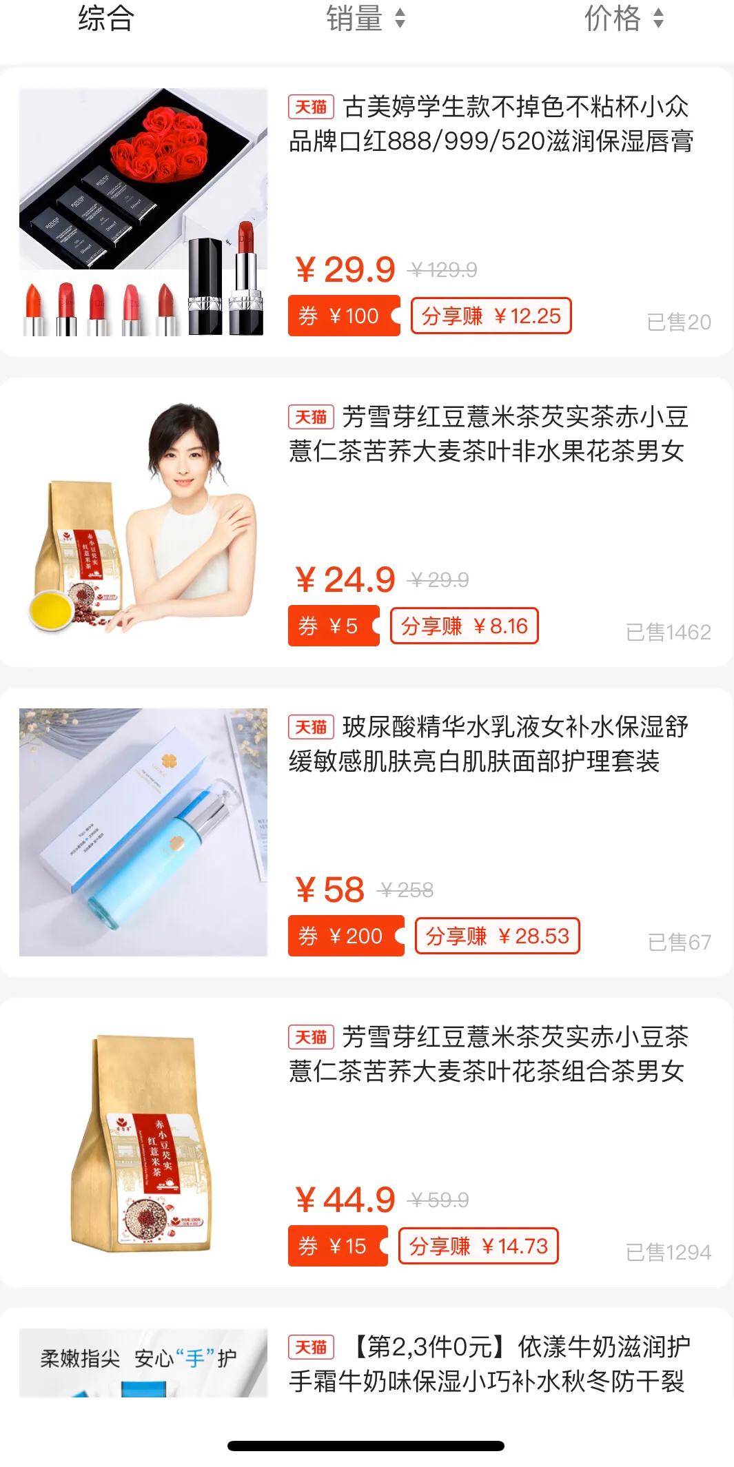 优惠券返现工具,优惠券如何返现