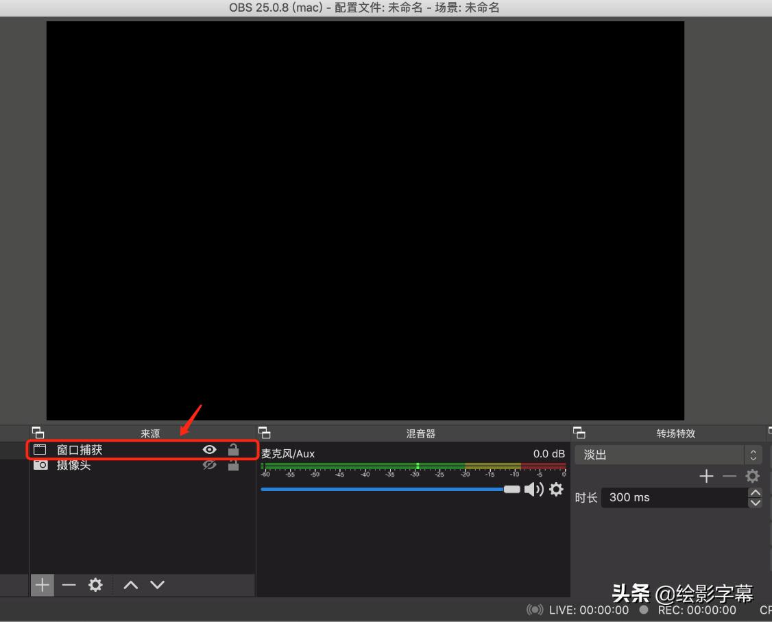 怎么使用AI字幕功能生成实时字幕,直播字幕怎么用电脑设置