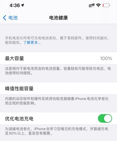 iphone12promax怎么查是否是翻新机,iphone12promax过保后出现问题