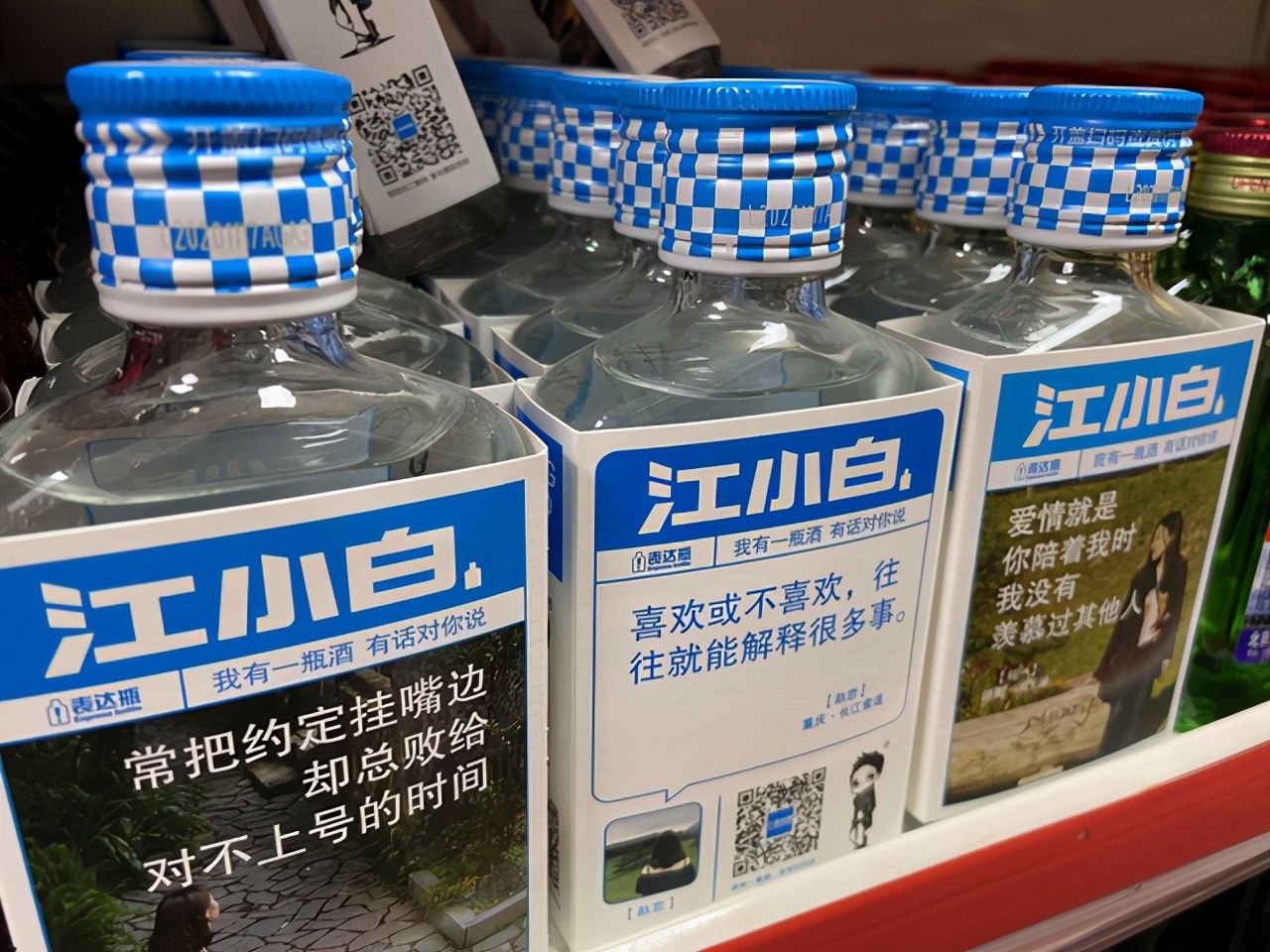 江小白是如何从神坛跌落的,从一夜爆红到无人问津年销30亿