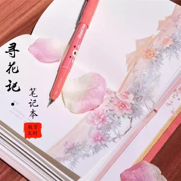 古人关于花的浪漫故事有哪些,那些爱花的古人