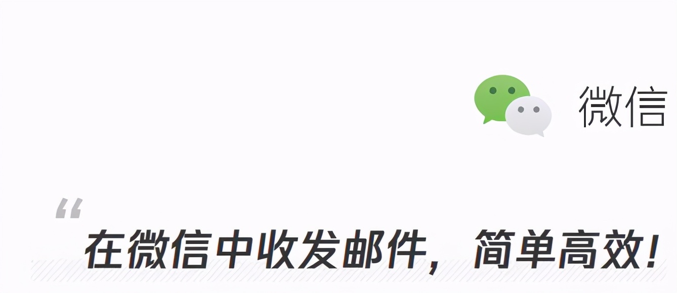 腾讯企业邮箱数据还原,腾讯企业邮箱低价