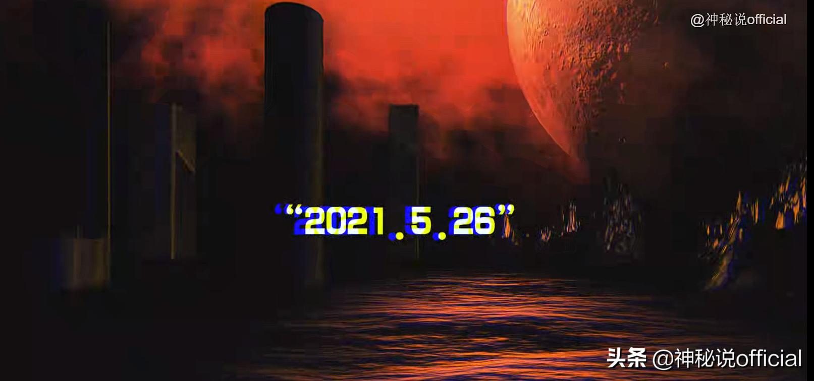 5月底“血月”将至,和印度男孩不谋而合,有灾难的说法靠谱吗?