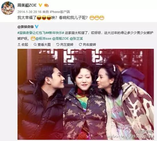 红楼梦女演员骗婚名单,红楼女演员自曝被骗婚