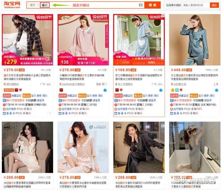 淘宝无货源店铺需要多少钱,无货源淘宝运营技巧