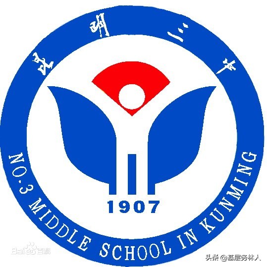 云南十大名校排名榜,云南省名校初高中排名