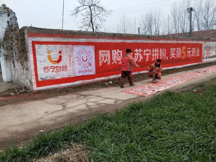 互联网刷墙人:找墙半小时、刷墙半小时,一天赚1000元