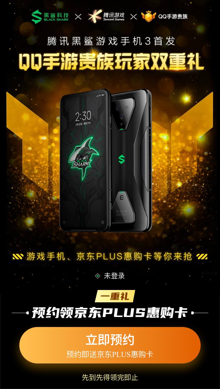 京东plus会员苹果优惠券,京东plus会员抢苹果手机优惠券