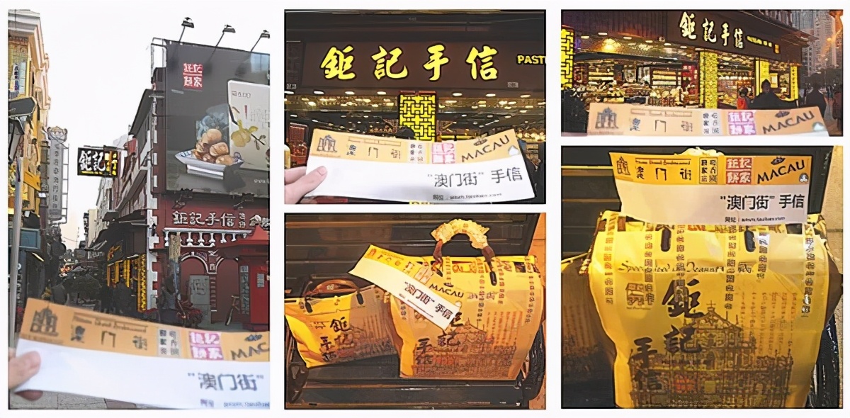 天然科技丨工业节能走进“澳门钜记饼家工厂”,年省79205元成本