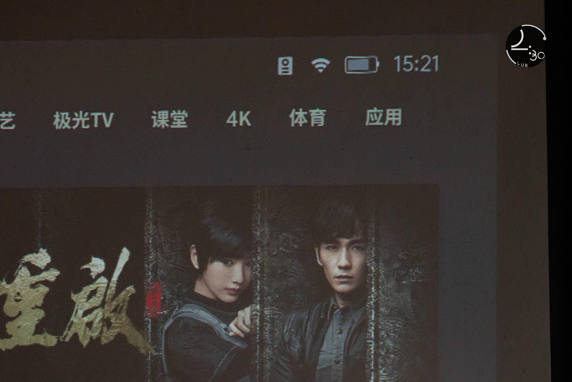 极米play超悦版白天效果测试,极米play超悦版清灰