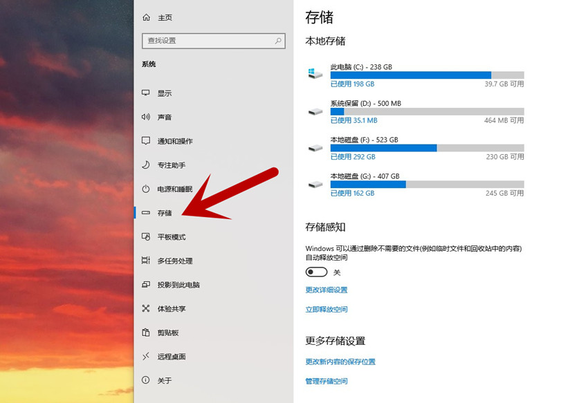 win10系统无法读取移动硬盘,win10系统盘无法扩容