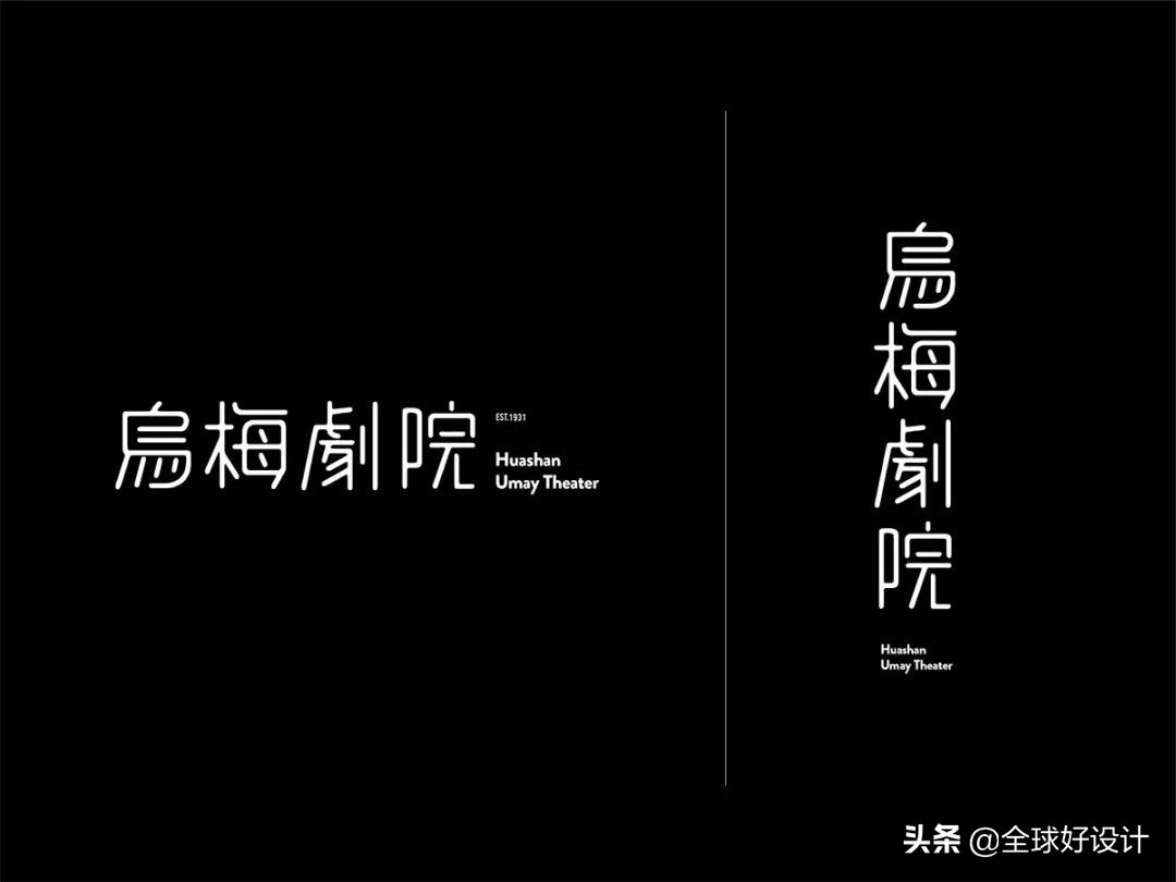 国立台湾美术馆攻略,海报设计台湾