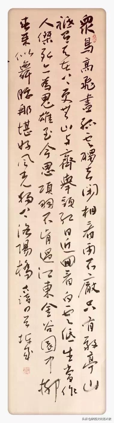 李栋书法视频全集,李栋成书法真迹欣赏