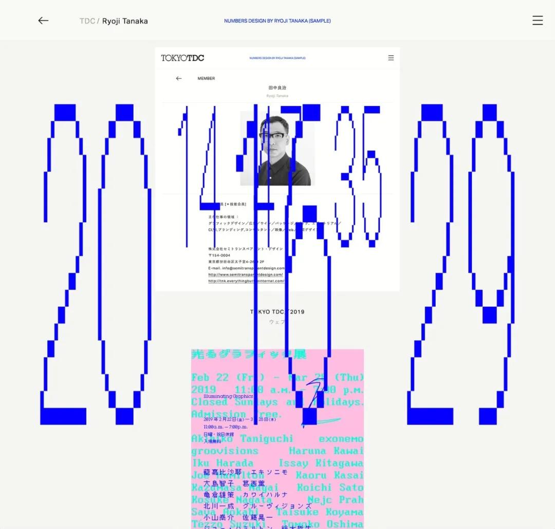 零创艺术周报｜奥特曼大电影公布主视觉，你想变成光吗？