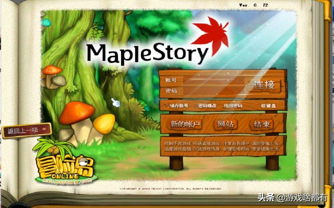 十年前的网络游戏有哪些值得玩,最让人怀念的网络游戏top10