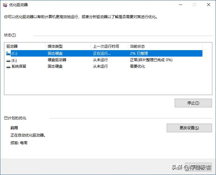500g固态硬盘和1t固态硬盘性能差别,1t的机械硬盘有500g固态好吗