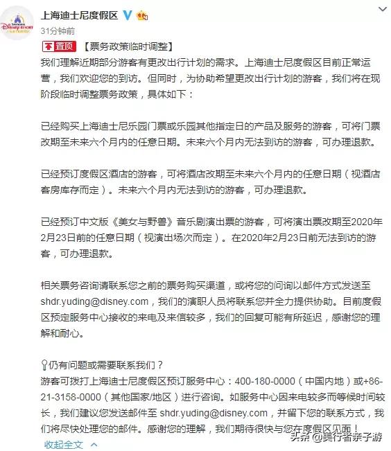 民航退票新规,民航退票的最新规定