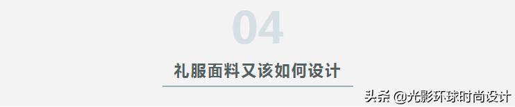 梭织面料适合做什么样的衣服,梭织面料斜纹卷边