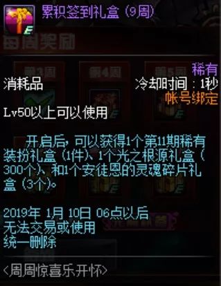 dnf怎么合天空才最划算,dnf合天空怎么合划算