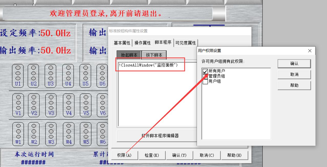mcgs昆仑通态触摸屏能看视频吗,mcgs昆仑通态触摸屏软件下载