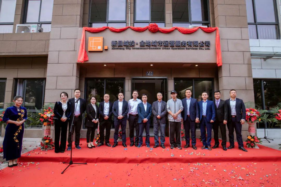 金地朱春玲,物业疫情复工复产