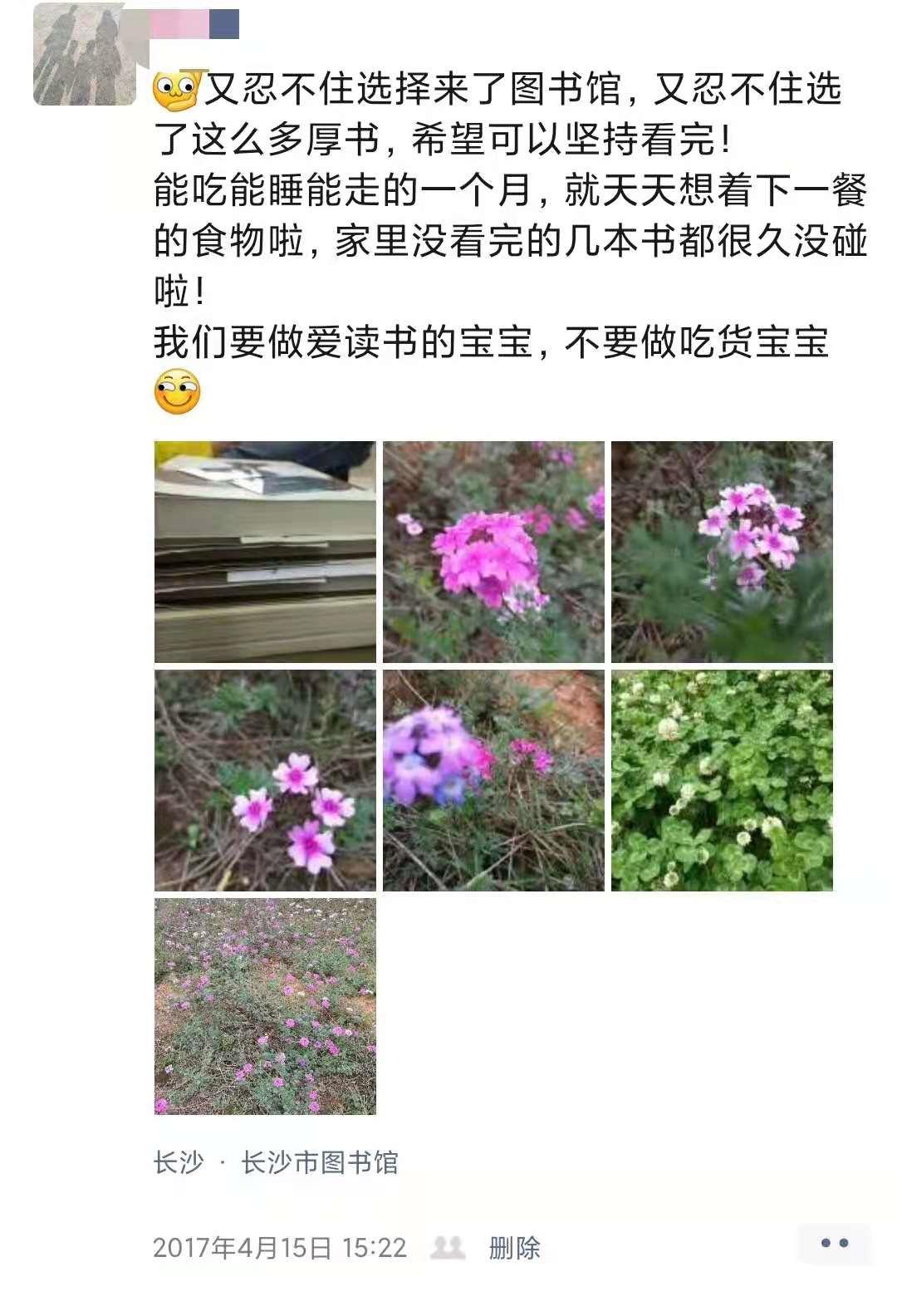 双胞胎宝妈孕期日记:28张朋友圈晒图,2/3的苦,都以1/3的乐结尾