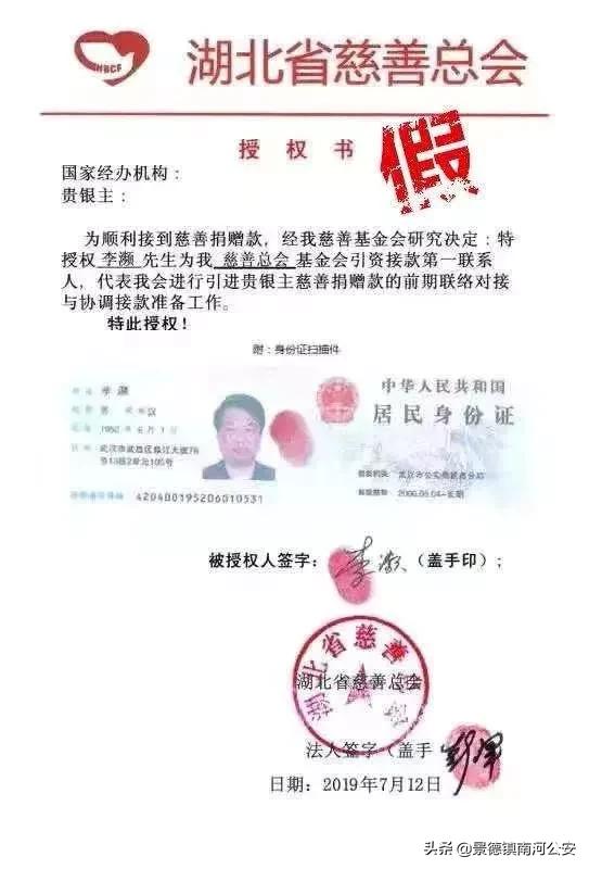 疫情下不可忽视诈骗,疫情期间的这些新骗术