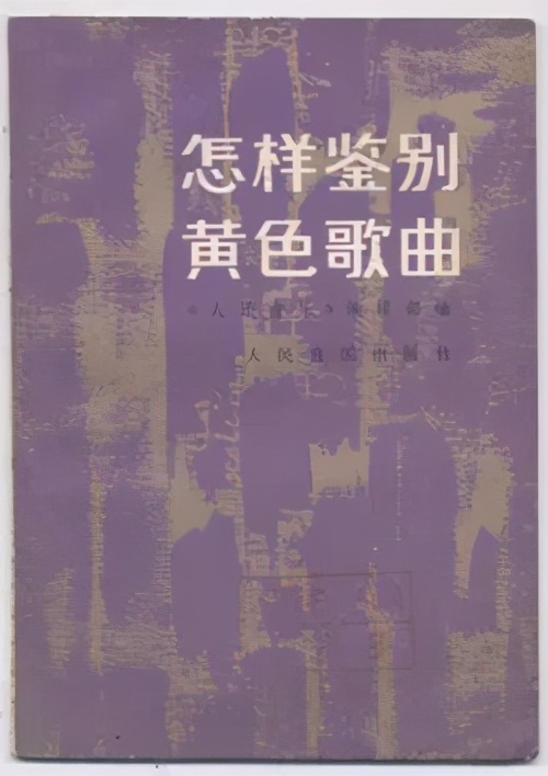 初代偶像男子图鉴：妈妈辈的梦中情人都长啥样？
