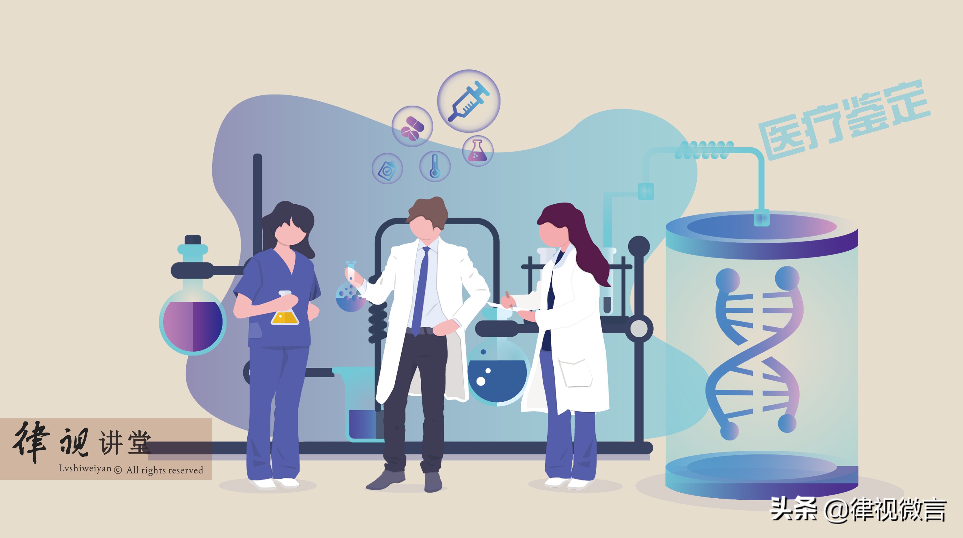 医疗纠纷鉴定有时间限制吗,医疗纠纷鉴定在哪里做比较好