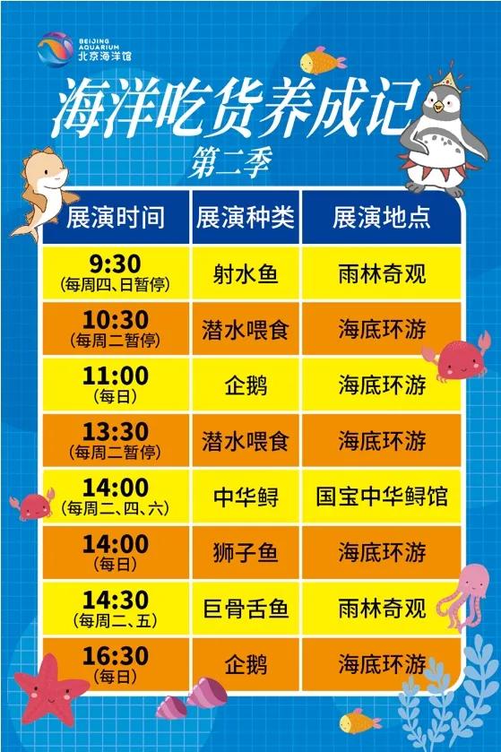 周末有风？别怕，来北京这里看花花草草和无数小可爱！猜到是哪里了吗？