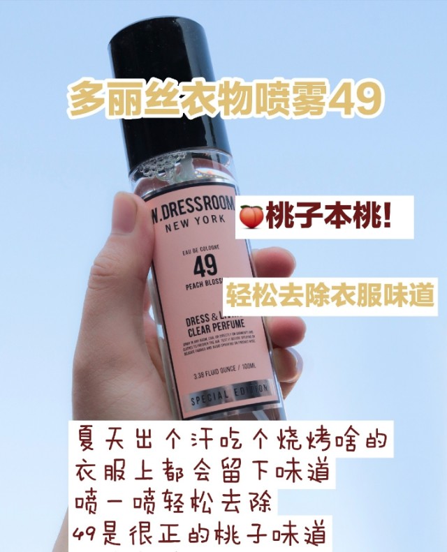 护身体的好物,夏季清护好物推荐