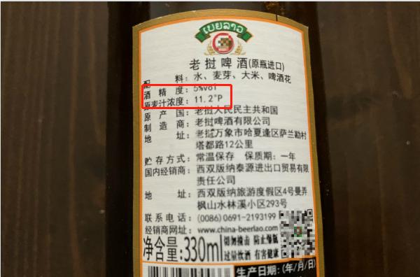 啤酒夜市用什么样的啤酒,冰凉啤酒的正确喝法