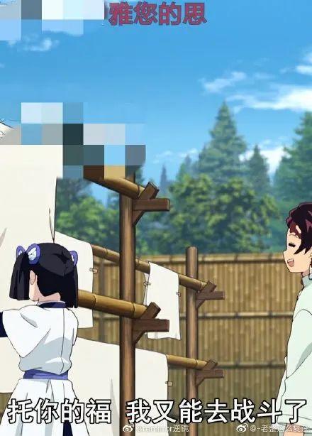 永琪：我是一个五字；尔康：我就一个鼻孔，这些弹幕是有毒吗？