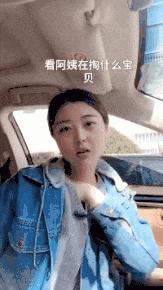 裤裆放鞭炮,拿生命在表演