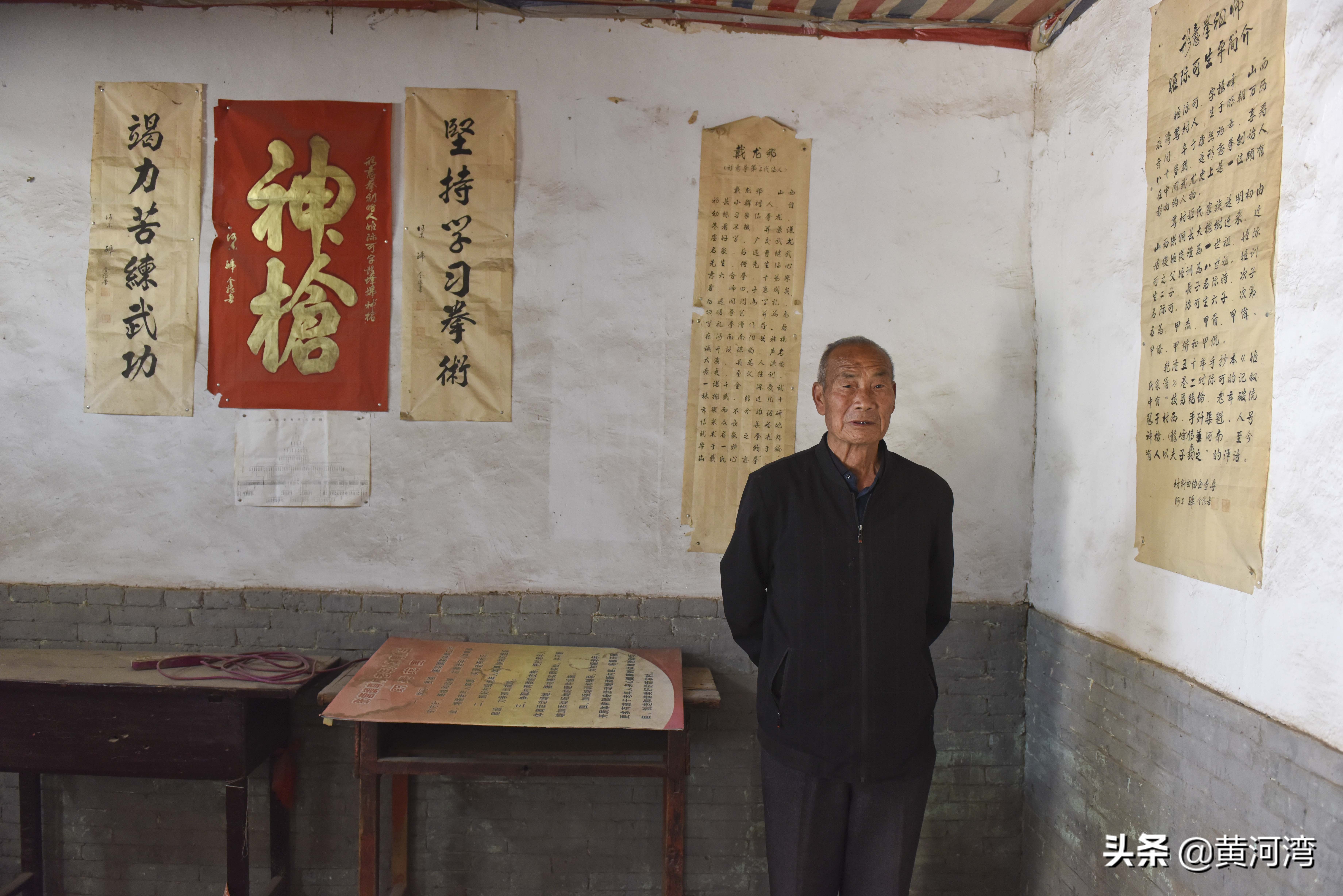 黄河边寻访形意拳发源地永济尊村,参观形意拳创始人姬际可纪念馆