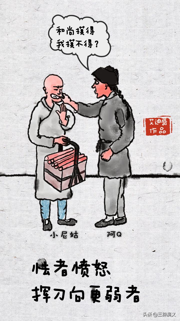 以前和现在的世界不一样了,新的一年了这个世界还是老样子