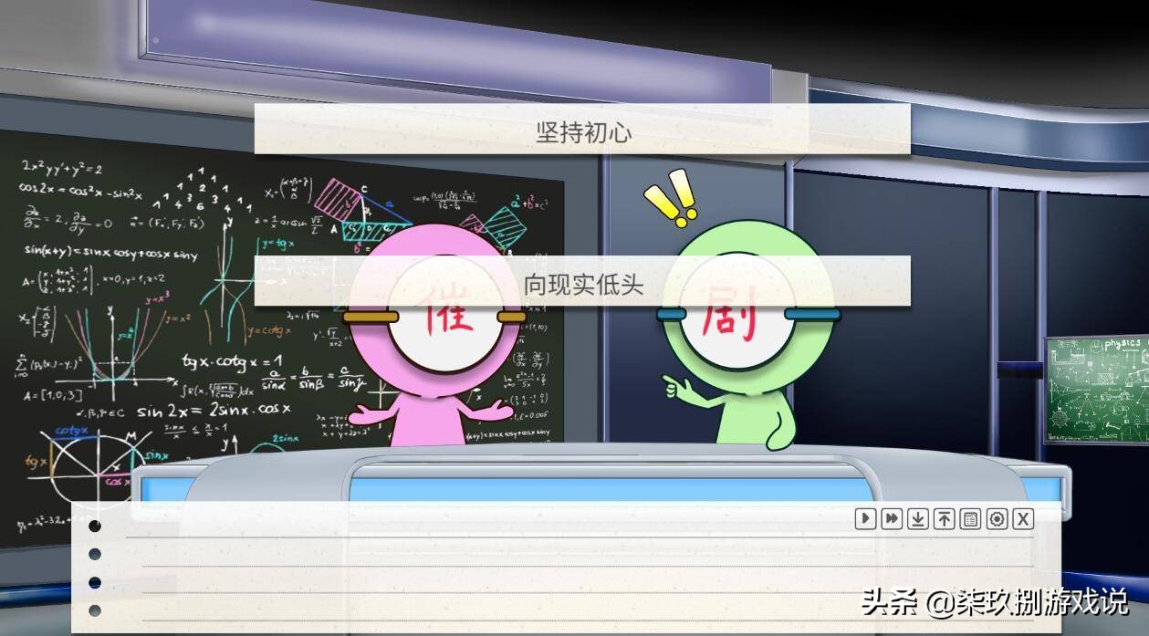 这是我见过最沙雕的游戏,avg游戏有什么