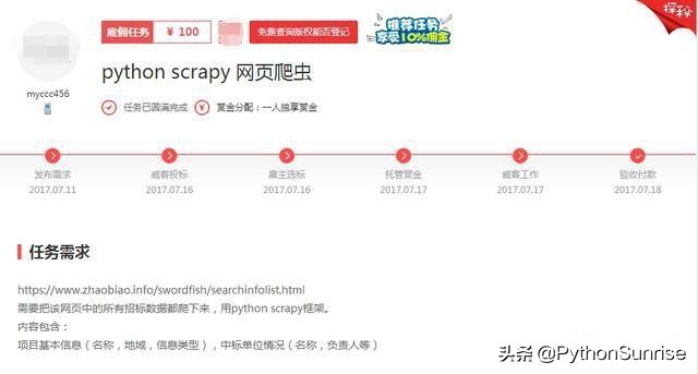 会python如何月入两万以上,python做副业月入5000