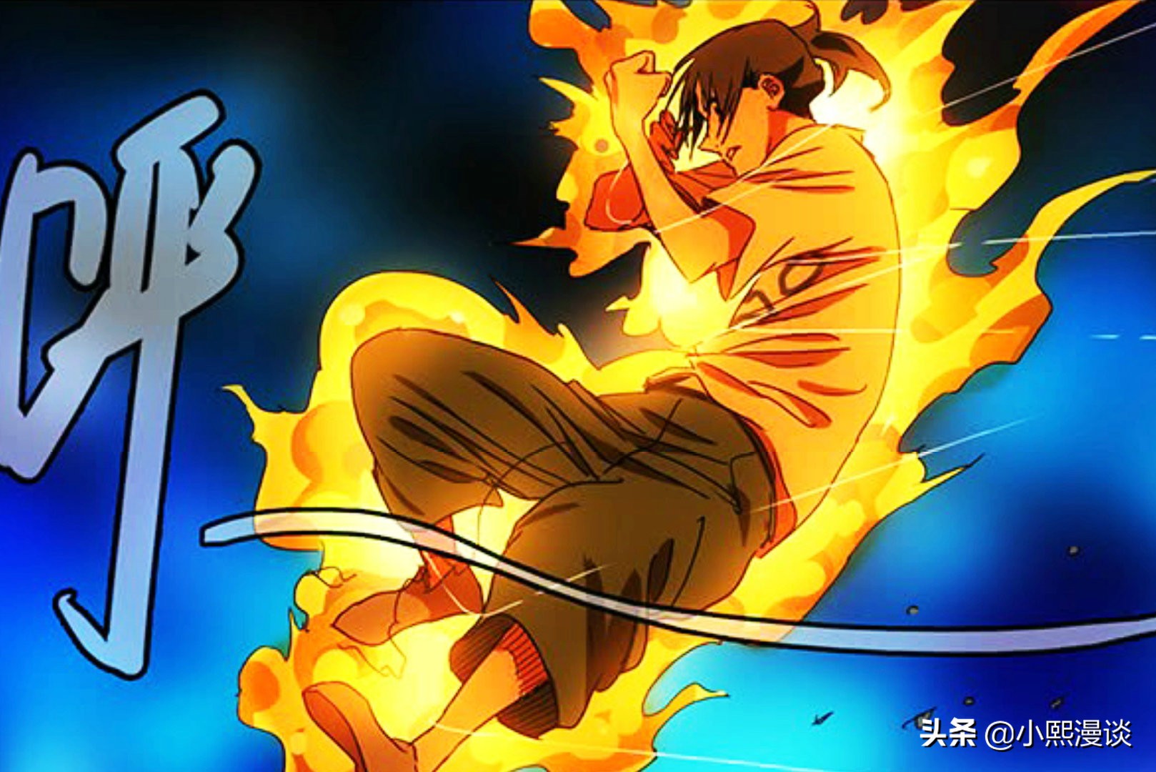 一人之下张楚岚纯阳,一人之下张楚岚不再藏拙