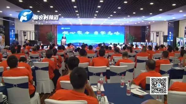 鸿翔集团年会,鸿翔年会