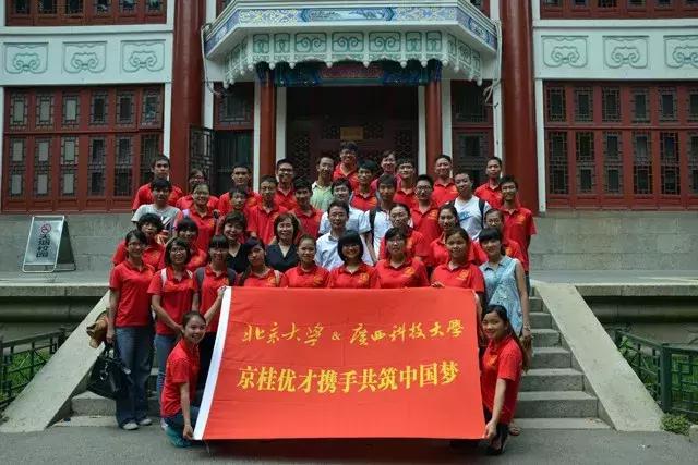 高考志愿填报南方科技大学,广西科技大学一志愿2024