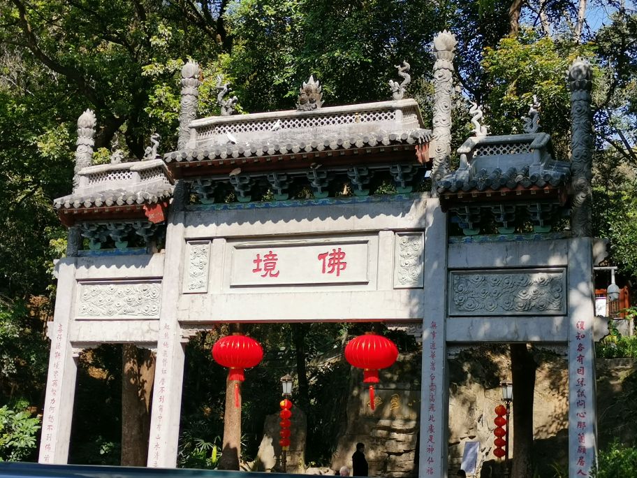 四面青山皆入画羊城无日不飞花白云山游记