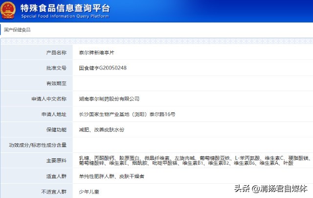 skv微商品牌怎么样,skv微商